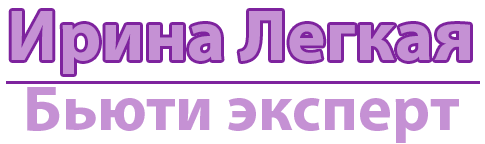 Декоративная и уходовая косметика от бюджетных до люксовых брендов